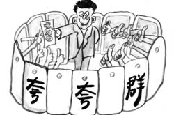 益达娱乐“夸夸群”满足了你的精神，也满足了他的钱袋